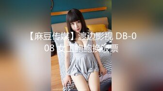 STP23348 第一巨乳性感红唇  童颜G奶嫩妹  无毛白虎超粉肥穴 优点集于一身 揉捏晃动奶子  振动棒摩擦阴蒂  