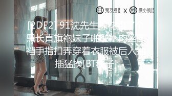 性感优雅御姐气质尤物女神〖米菲兔〗对优秀员工的奖励