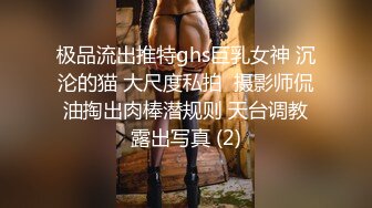 新鲜出炉萤石云闷骚型大长腿美女用脚挑逗男友主动出击舔奶舔J8女上位使劲扭叫声销魂还说你太棒了