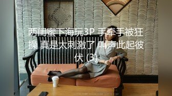  小情侣在家日常爱爱 漂亮美眉很害羞 骚逼抠的啪啪响 淫水超多 上位骑乘全自动