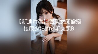 瑜伽裤加小白袜 学妹穿上性感瑜伽裤配小白袜 完美酮体 舔穴爆操 大鸡巴灌满反差婊小母狗的骚穴