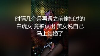 【新片速遞】  骚骚妩媚小姐姐勾引邻家大叔到家里做爱 精致可人娇躯穿着情趣黑丝骑在鸡巴上啪啪起伏套弄滋滋浪叫【水印】[2.46G/MP4/01:24:56]