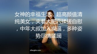 表妹家停电来我家借宿一晚 趁机偷拍表妹洗澡