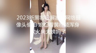 [原創錄制](sex)20240130_泛黑的水蜜桃子