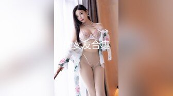 【新速片遞】   ✨泰国朋克风纹身牙套妹「Elle Iren」OF性爱私拍 微胖巨乳泰妹榨精瘦弱男友【第二弹】[4.51GB/MP4/1:44:38]