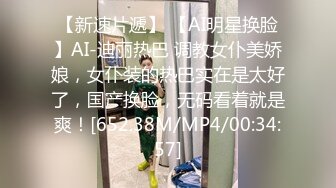 某收费网站流出-年轻漂亮的三线美女嫩模为出名不惜酒店和公司领导开房,一次伺候2个,被前后双插3P啪啪,吞精!