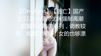 新人小学妹【吃鸡小m】道具自慰喷尿~无套啪啪狂射一身