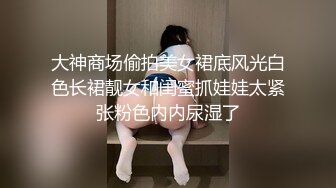 ID5370 爱豆传媒 乔安.情糜女体香