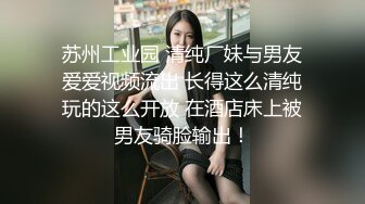 北京西城骚货边玩骚逼边给男人舔脚-反差-教练