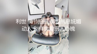 健身蜜桃肥臀 后入猛顶女大学生