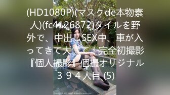 【门事件】新疆美女主播❤️杨敏❤️闺房术老司机，舔脚舔肛颜射样样精通，全方位伺候金主爸爸！