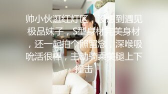 原创新鲜很嫩学妹id验证