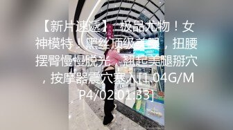 文藝反差眼鏡少婦視圖流出,被調教成母狗,黃瓜、酒瓶塞入126P+1V