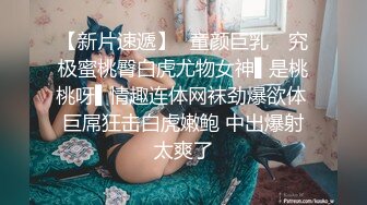  粉鲍鱼御姐范美少妇，也可以体验国外的动力，无套女上位打桩简直爽翻天