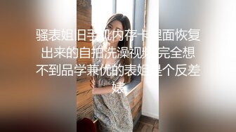 ❤️❤️酒店双飞名场面，两个大长腿小姐姐，性感连体丝袜，女女舌吻调情，翘起屁股爆菊，轮流操骚逼