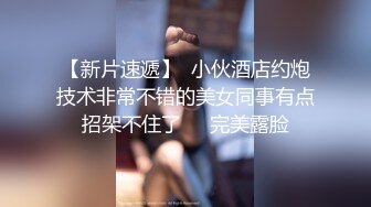 百度云泄密流出视图颜值白领美女露露睡前给同居帅哥男友口爆，被颜射一脸