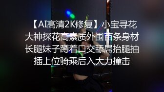 同学聚会看到垂涎已久的 美女班花给她下了点药 这回终于得手了