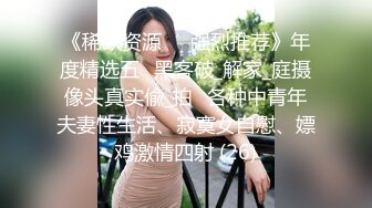  漂亮大奶人妻 穿连体开档黑丝 在凳子上被无套输出 内射满满一鲍鱼