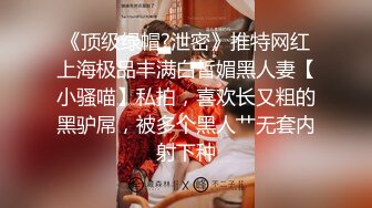 巨乳肥臀熟女 美瑜伽教练【长腿教练】 啪啪内射无限激情合集【18v】 (8)