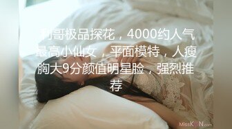 爱豆传媒IDG5414已婚少妇的下海日记