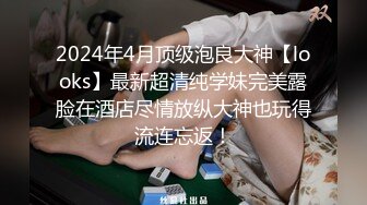 【极品反差】逃课系列之东北侯小雪与男友泄密流出