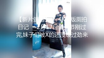 邻家下妹露脸口交，完美肉臀蜂腰翘臀