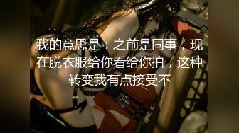  【无码母带流出】SDDE-618 台面上是端庄漂亮的女播音员 台面下早已经是淫水泛滥 尿液狂喷