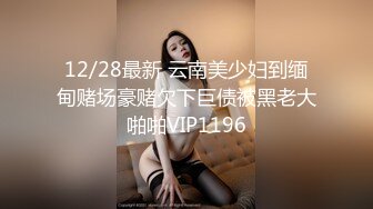 女闺蜜一起旅游-进房间就换上性感泳装自拍-被男的狠狠操了一番