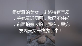  清纯萝莉骚喵喵，风骚挑逗‘一会儿我坐他脸上，让他舔逼’，‘我要告诉妈妈你欺负人’