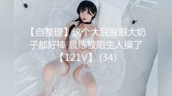 淫骚少妇趁老公出差偷情