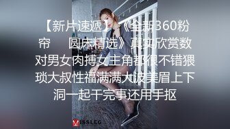 极品反差婊楼下忽传呻吟声，一看方知骚姐在抠逼，果断潜入出击摸奶抠逼爆艹她！