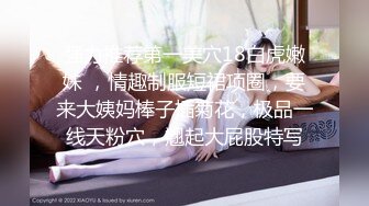 一王两后✨人生赢家，推特高端玩女专家【虎头哥】包养两条极品身材贱母狗，还供哥们玩肏，点兵点将玩排插 (4)