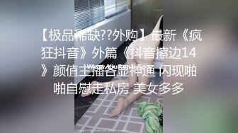 十一月最新流出魔手外购极品收藏商场女厕后拍极品高颜值长靴美女的粗粑粑菊花都得撑疼了蹲了十多分钟 (3)