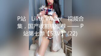 【至尊级极品女神】劲爆网红美少女【柚子猫】国庆新作-内射制服女家教 老师蝴蝶逼美穴夹的好紧