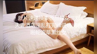 天美传媒 TM-0165 《妈妈的性奴之路》性感少妇被儿子和同学调教成性奴 王小妮