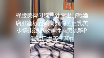 【Luna露娜】台湾AV女优美女首次直播间啪啪大秀颜值极高，十分不错，值得收藏！