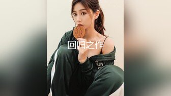 师范学院前女友