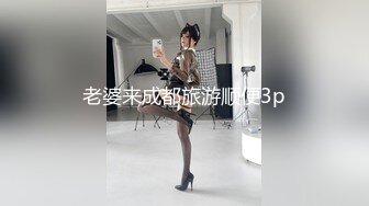 【新片速遞】少妇母狗 探探聊到高龄M，洗脑后展现母狗本性的一面❤️看这逼 果然是骚极了，老公都无法满足，跑到网上饥渴难耐！