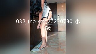 STP24964 探探聊了一个月的少妇，今天奔现，酒店相聚交合，幽默风趣逗得她满意