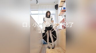 杏吧傳媒 性感女秘書的求職之道