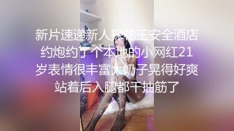 还是叫了老熟人，#嫩逼#白嫩#蜜桃臀#黑丝#技师_(new)