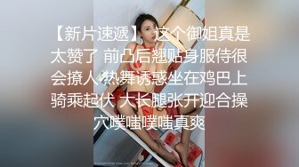 好色肥猪哥淘宝上买来各种情趣用品和老婆在家里逐一实验