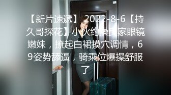 【百度云泄密流出】极品美女跟男友做爱私拍流出，眼镜男友后入插得她如痴如醉，高潮处欲仙欲死的呻吟1080P