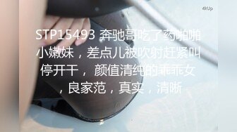 【跳跳蛇】超美巨乳身材绝品大尺度御姐~骚到被摄影师抓奶【42V】 (6)