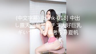 【新速片遞】  黑丝伪娘 爽吗老公 69吃完鸡 在厕所对着镜子被后入 真的太顶了 