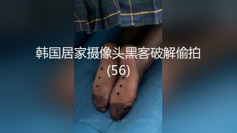 【某某门事件】 恋爱综艺女嘉宾被扒下海-超高颜值完美身材91missA大尺度作品合集！ (2)