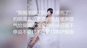 【性爱泄密❤️胖叔炮房】重金约炮雪花透明蕾丝情趣装小妹妹❤️活好水多逼 六九互口 口的淫水直流 妹妹开始主动上位