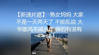 美女 欣怡❤️为报复渣男勾引出租车司机，制服诱惑内射中出