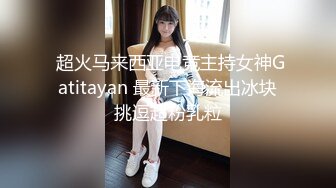  软萌乖巧萌妹 唯美COS女神MasukuChan给雷姆的主人戴绿帽，绿帽奴看雷姆给别人背后狗干