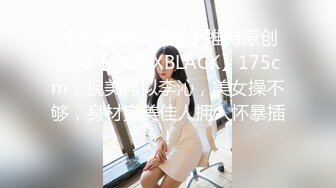 ❤️青春活力美少女❤️00后的小可爱已长大 小骚货被大屌疯狂抽插，翘起美腿插小穴，衣服来不及不脱直接插入小嫩穴！